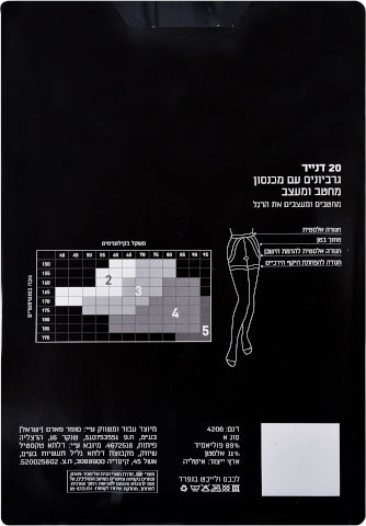 גרביונים 20 דנייר מכנסון תחרה מלון 3