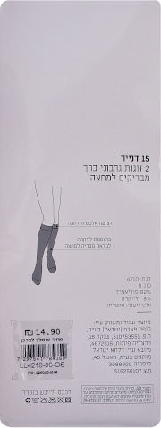 גרביונים ברך 15 דנייר מלון OS