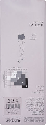 גרביונים דקים 15 דנייר שחור 2