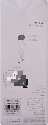 גרביונים דקים 15 דנייר מלון 3