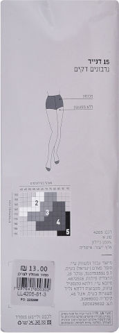 גרביונים 15 דנייר ויזון 3