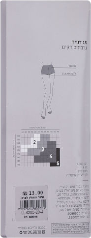 גרביונים דקים 15 דנייר שחור 4