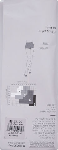 גרביונים 15 דנייר ויזון 4