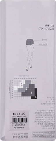 גרביונים דקים 15 דנייר מלון 5