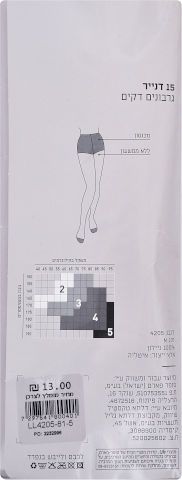 גרביונים 15 דנייר ויזון 5