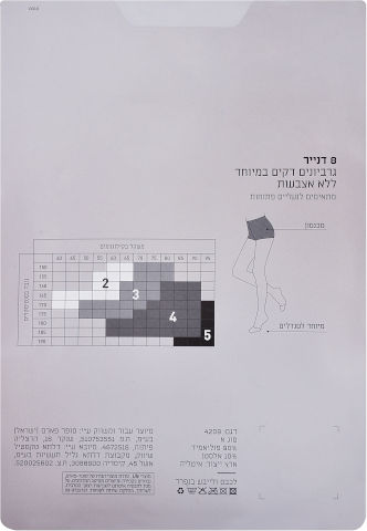 גרביונים 8 דנייר קיץ לסנדלים מלון 5