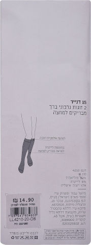 גרביונים ברך 15 דנייר שחור OS