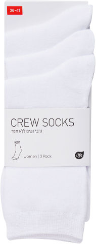 גרביים נשים מארז שלישייה לבן 36-41