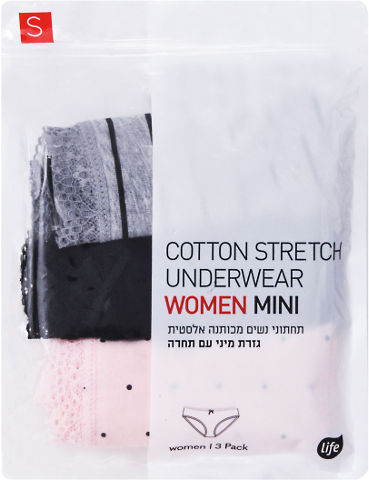 תחתונים נשים מיני מארז אפור S