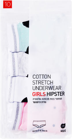 תחתונים בנות היפסטר מארז לבן 10