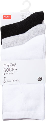 גרבי ילדים אורך רגיל בנים לבן 35-39