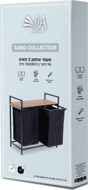 מעמד אחסון כביסה כפול מבמבוק עם 2 סלי בד נשלפים - שחור