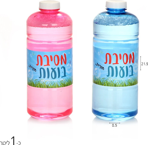 תמיסת בועות סבון 1 ל'
