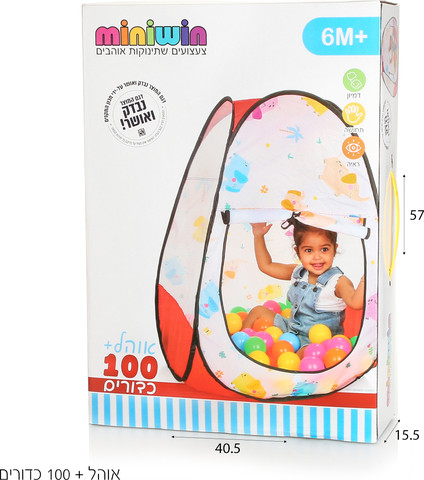 אוהל כדורים פילונים+ 100 כדורים