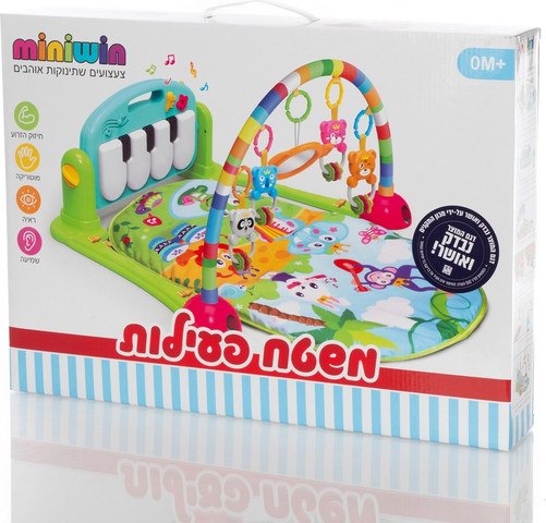 משטח פעילות לפעוטות עם אורגן צלילים