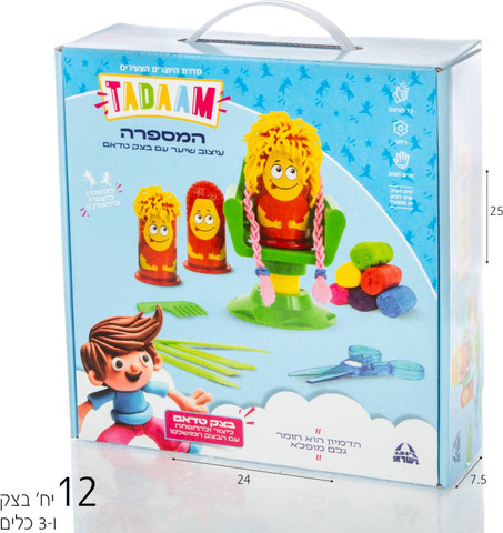 הבצק שלי  משחק יצירה המספרה
