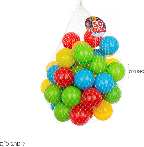 50 כדורים לאוהל 6 ס"מ