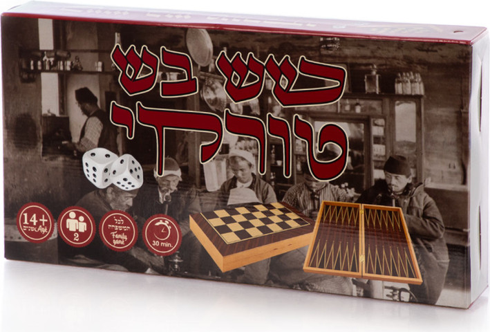 שש בש עץ טורקי 48*25 סמ