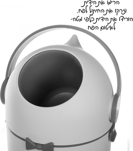 פח חיתולים מנטרל ריחות מעוצב בצבע לבן 10 ל'