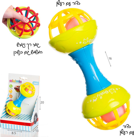 רעשן פעמון גמיש דו צדדי