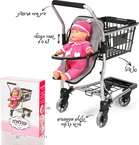 עגלולה דולי שופ