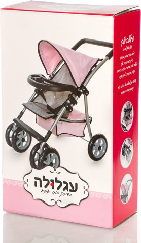 עגלולה וולקי