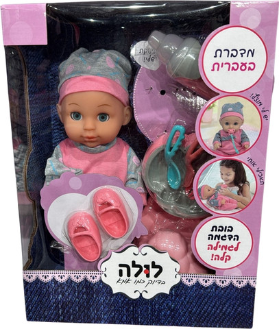 לולה תינוקת מדברת ומדגימה גמילה קלה