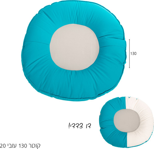 פוף לבריכה פרמיום טורקיז