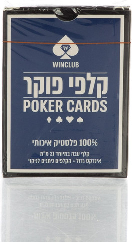 קלפי פוקר מקצועיים - WinClub