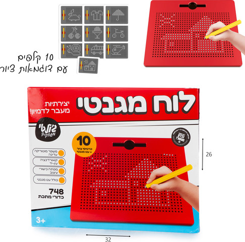 משחק לוח עט מגנט גדול