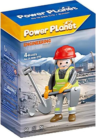 פאוור פלאנט פועל בניין | Power Planet | פועל בניין עם את חפירה