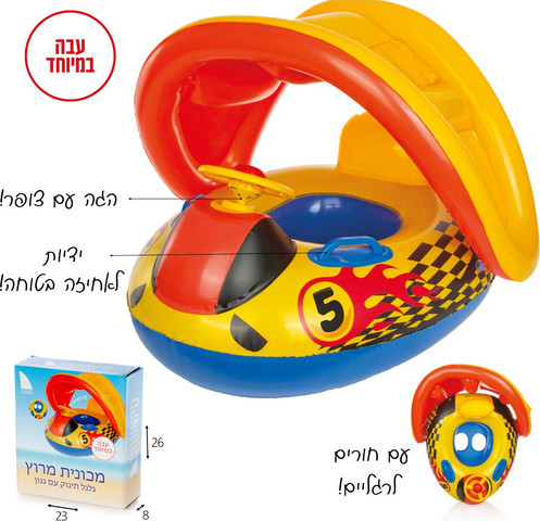 גלגל ים תינוק מכונית עם הגה וגגון