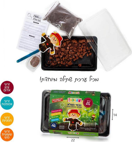 טדאם נבטי הפלא