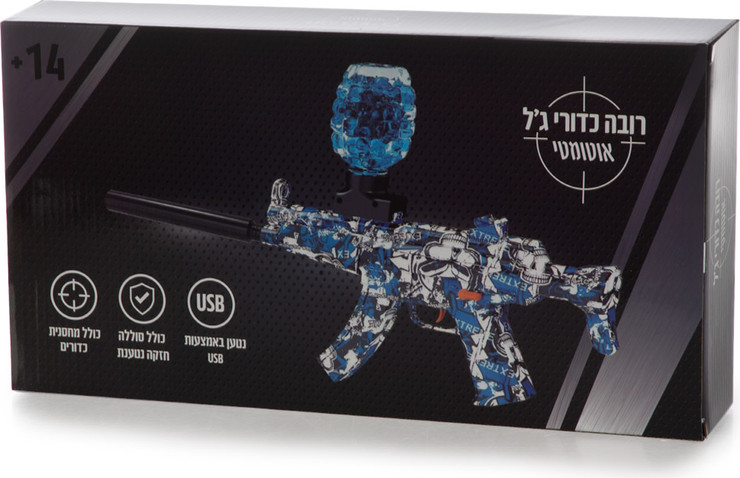 רובה כדורי ג'לי צבעוני אוטומט- כחול
