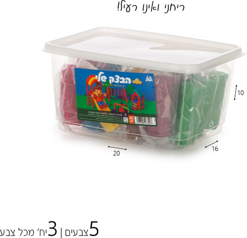 בצק צבעוני 18 יח' בקופסא מלבנית