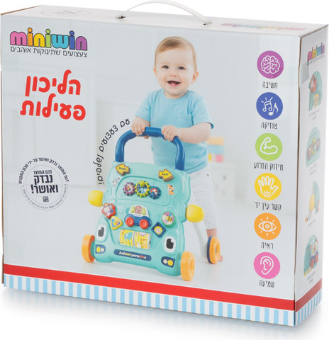 הליכון פעילות
