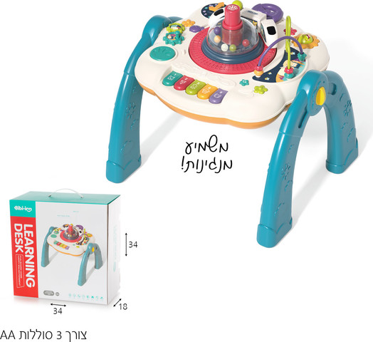 שולחן פעילות