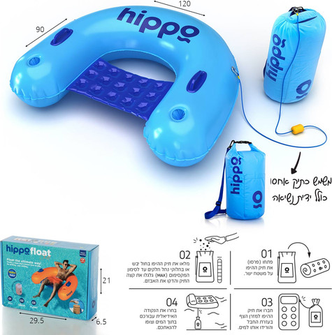 מזרון כיסא ים עם עוגן Hippo -  תכלת