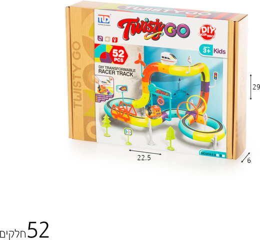 מסלול רכבת מגנטי 52 חלקים TWISTY-GO