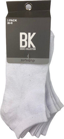 סט 5 גרבי פוטי 36-41 נער לבן