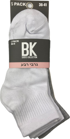 סט 5 גרבי רבע 36-41 נשים מיקס