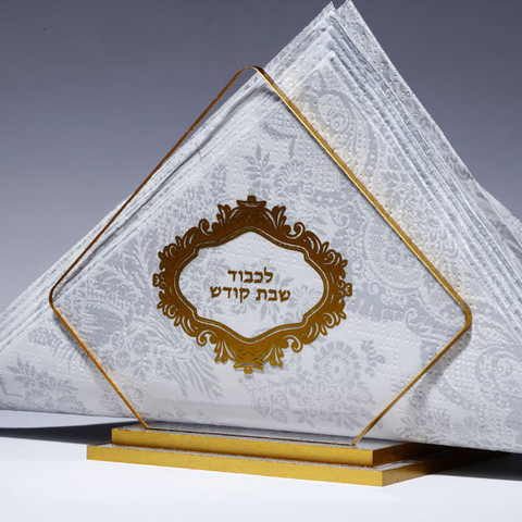 מפיון אקריליק לכבוד שבת הדפס זהב 8X13X11