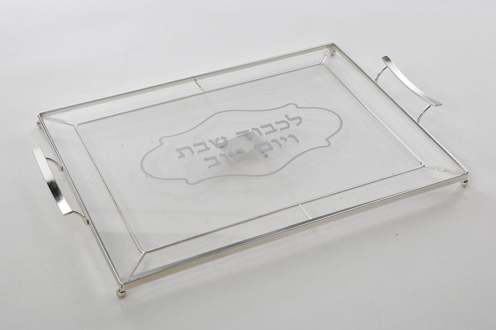 מגש לכבוד שבת אקריליק 45X30