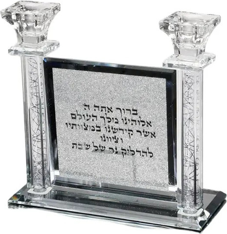 פמוט זוגי קריסטל לכבוד שבת קודש SILVER