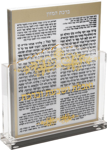 סט 6 ברכונים בסטנד אקריליק עיטור זהב