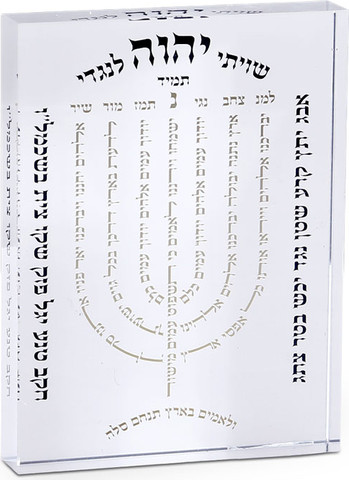 למנצח בצורת המנורה מעמד אקריליק 13X3X18