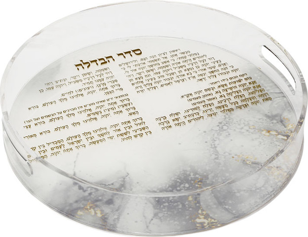 מגש הבדלה אקריליק עגול