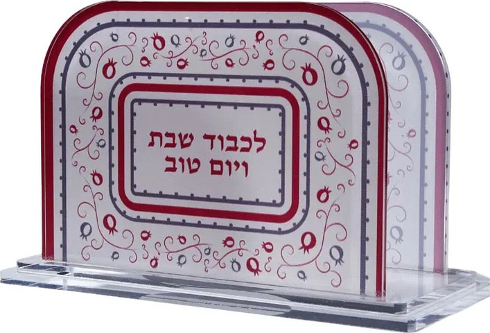 מפיון אקריליק לכבוד שבת הדפס צבעוני גוון אדום