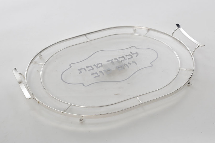 מגש לכבוד שבת אקריליק