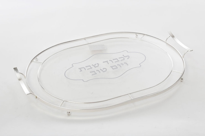מגש לכבוד שבת אקריליק